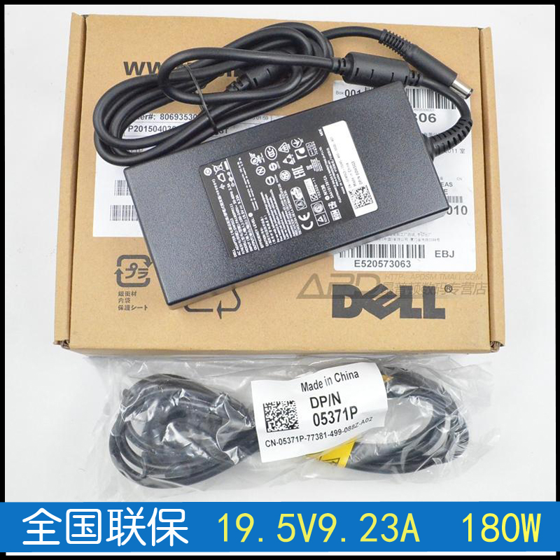 原装Dell戴尔外星人14 15 17 游匣G3 G7 G5 G15 19.5V9.23A 180W电源适配器充电线