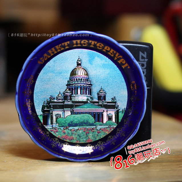 俄罗斯当地购买 圣彼得堡伊萨基辅大教堂 陶瓷盘子款冰箱贴