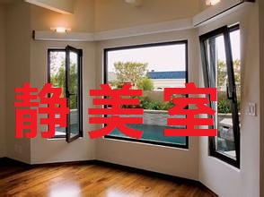 南京扬州常州镇江订做PVB夹胶隔音门窗有效解决各种噪音烦恼