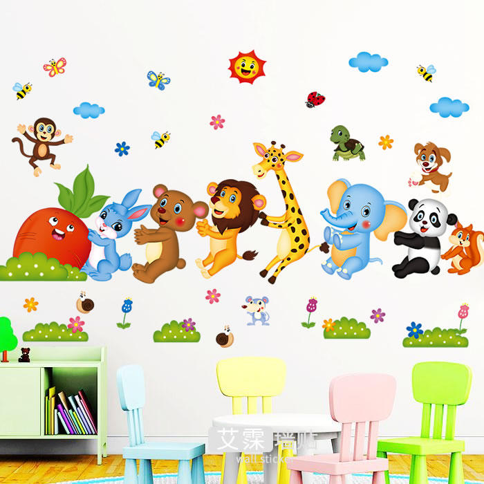 可移除墙贴动物拔萝卜幼儿园教室卡通背景墙儿童房墙壁贴纸贴画