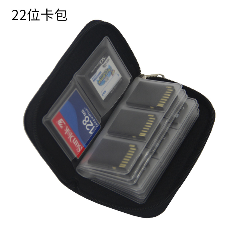 佰卓 多功能内存卡包存储SIM手机卡Micro SD CF SD CFE A/B卡 TF MS记忆棒单反相机微单便携收纳套袋整理防丢