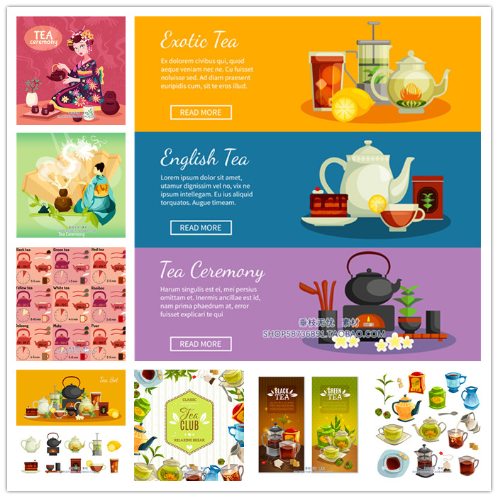 A2375矢量日本日式风格扁平化茶叶绿茶banner插画背景 AI设计素材