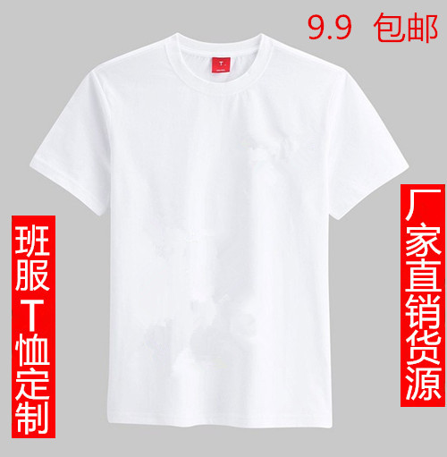 diy白色t恤