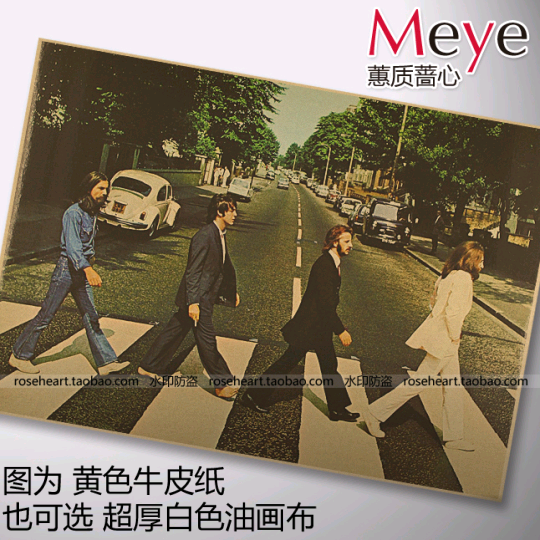 甲壳虫/披头士乐队 过马路Abbey Road 怀旧复古 牛皮纸 摇滚海报