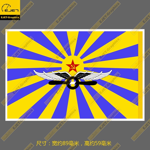 俄罗斯/苏联空军军旗徽章个性贴纸汽车贴行李箱贴