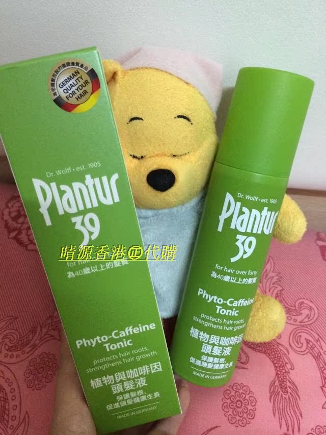 香港代购 德国plantur39 植物与咖啡因头发液 200ML 滋润改善头皮