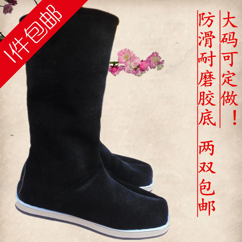 黑色靴子古代古装靴汉服鞋男古代官靴中国风戏曲官靴古典舞鞋大码