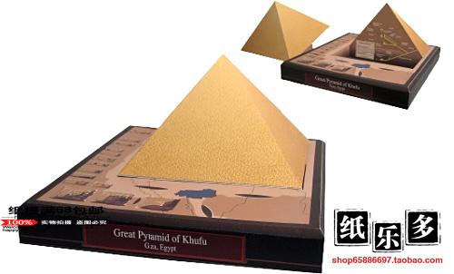 纸乐多 3D折纸立体模型埃及吉萨金字塔群世界著名建筑纸模型防水