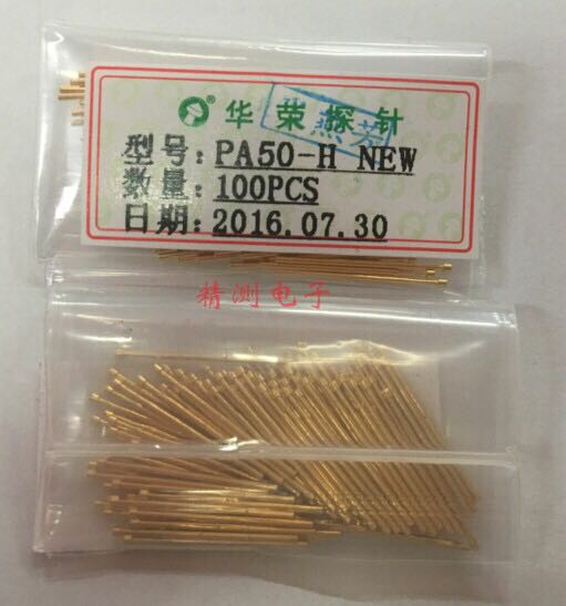 华荣针PA50-H 九爪花头测试针 针身直径0.68 针头直径0.9 铜镀金