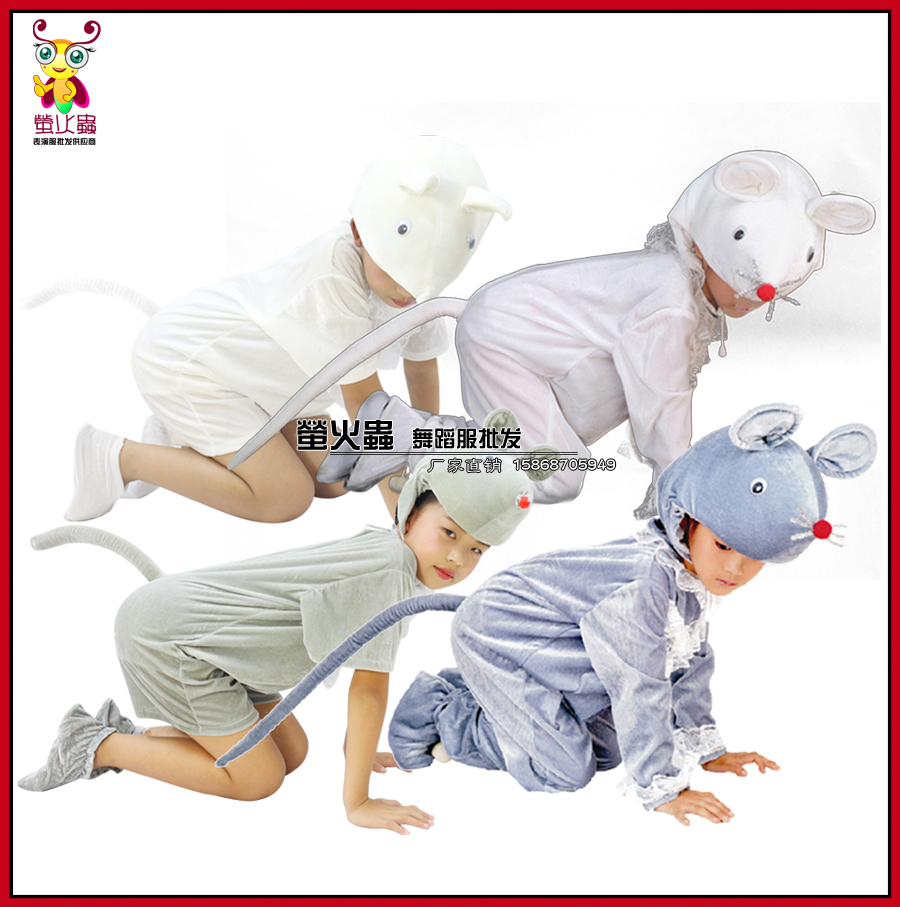 儿童小灰鼠卡通服装灰老鼠游戏演出服装地鼠服装白鼠动物服舞蹈服