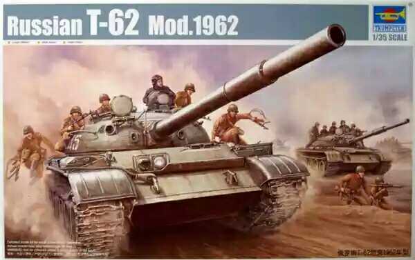 小号手 1:35 苏联T-62 中型坦克 1962年型 00376 拼装模型 静态