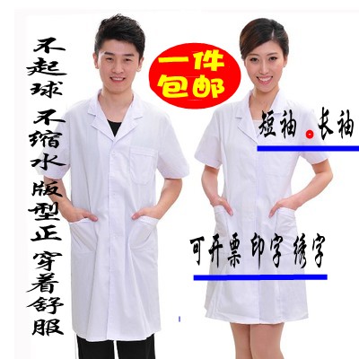 加厚标准医生服 男女半袖白色护士服医师服.实验服白大褂长袖短袖