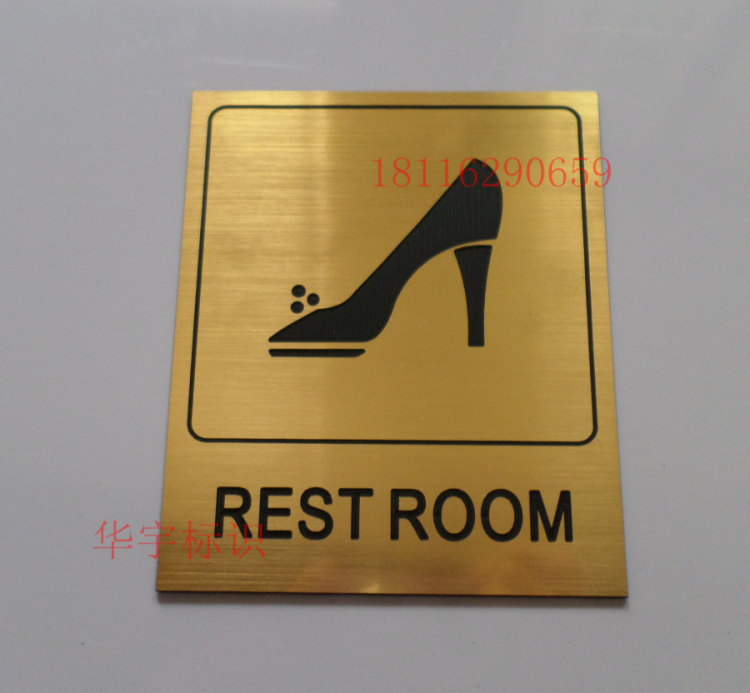标识标牌厕所门牌双色板雕刻牌高跟鞋烟斗标志提示牌女洗手间标识