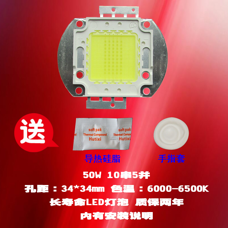 成越全新图美时代TUMETIMES TMT-K610 50W LED投影机投影仪灯泡