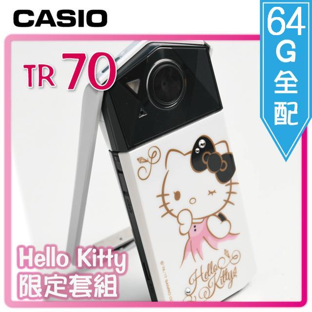 自拍神器★CASIO TR70 x Hello Kitty 限量聯名款-64G超值組