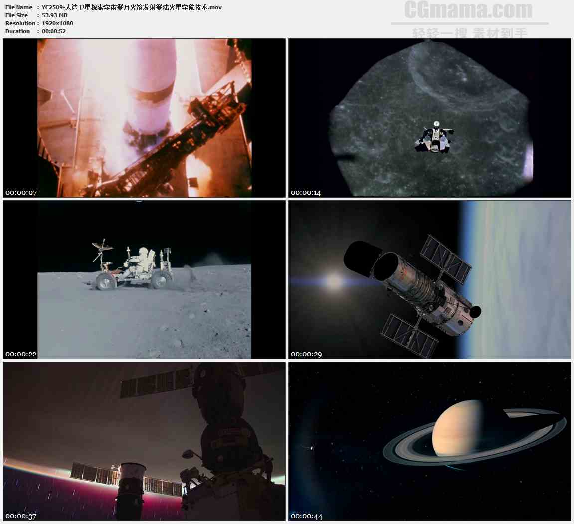 人造卫星探索宇宙登月火箭发射登陆火星宇航技术高清实拍视频素材