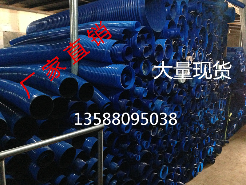 厂家直销蓝色通风管 吸尘管、通水管、波纹软管、排尘管350/400