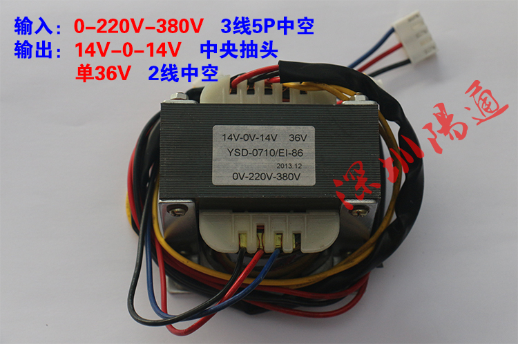 双电源压电焊机ZX7315B控制变压器0-220-380V输入双14V-0-14V输出