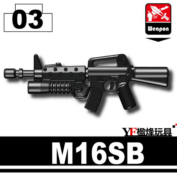 中国积木小颗粒拼装人仔武器配件美军特种兵M16榴弹枪卡宾枪