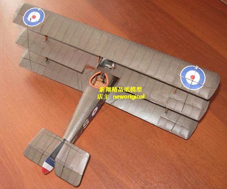 一战法国三翼战斗机老式三翼飞机模型