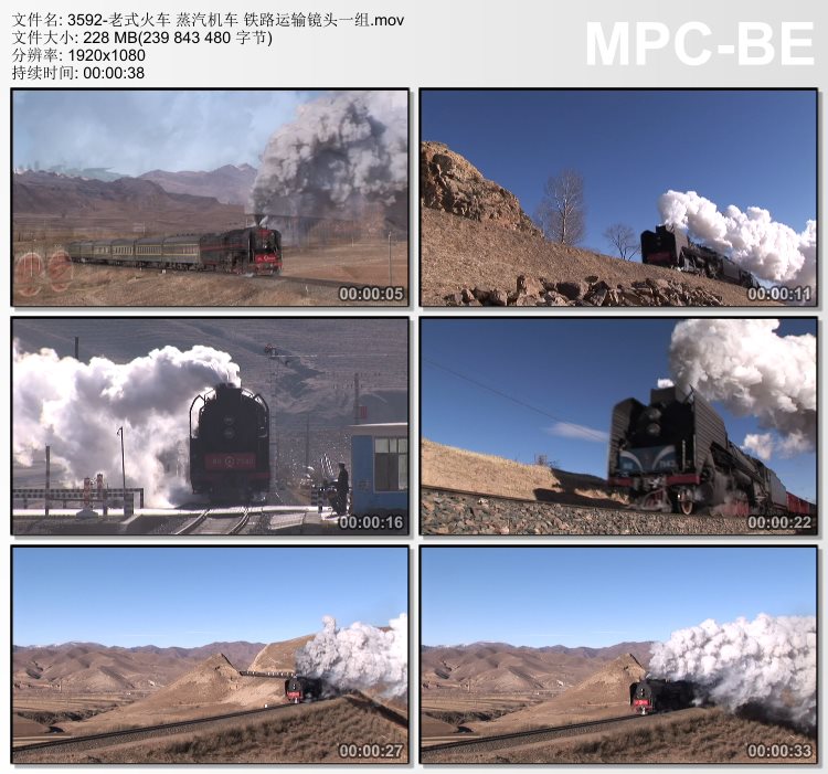 老式火车 蒸汽机车铁路运输镜头 高清实拍视频素材