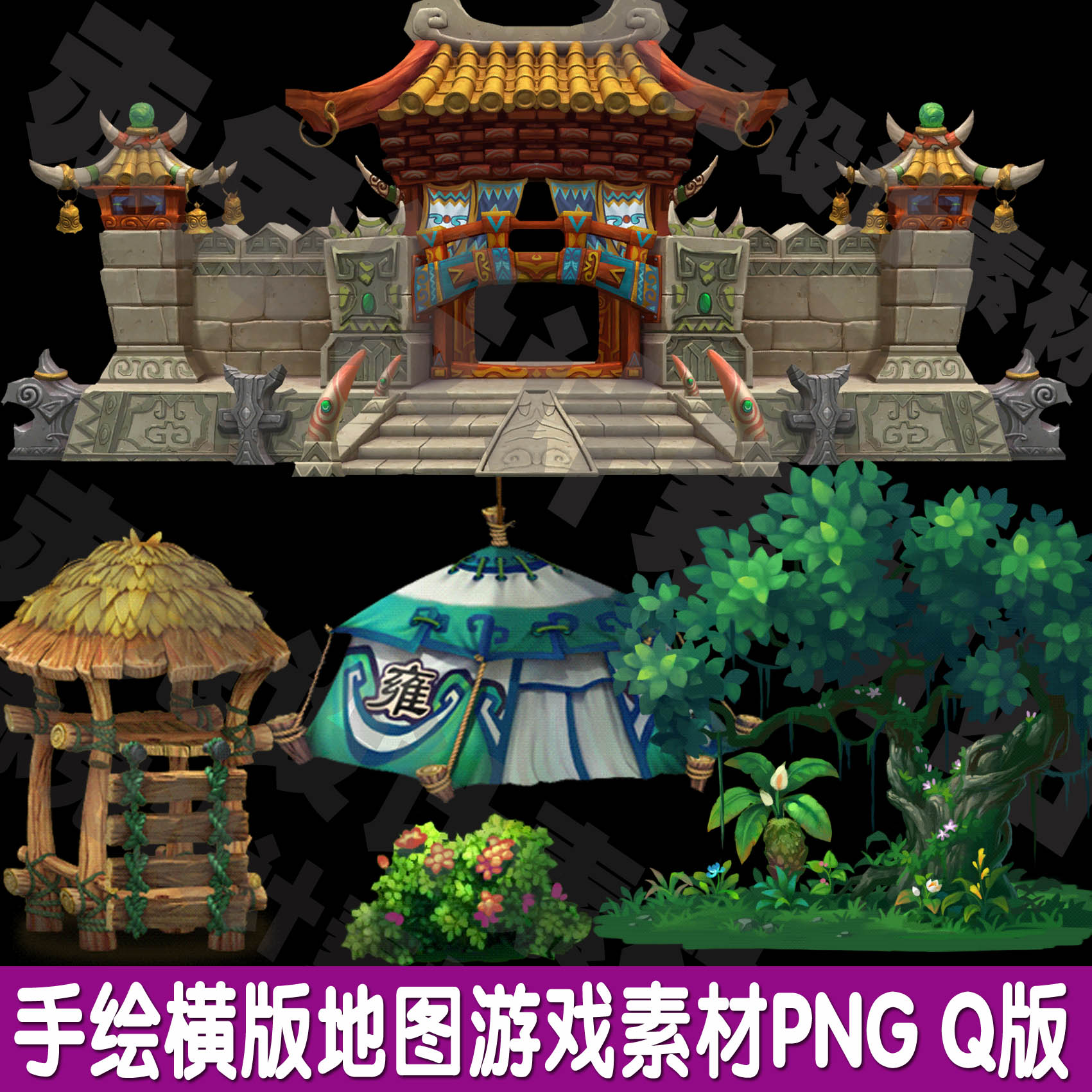 游戏原画资源场景素材2D资源横版地图手网游Q版手绘建筑场景PNG