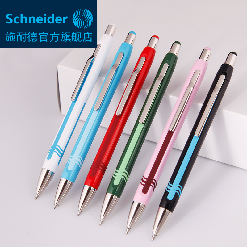 德国进口Schneider施耐德典雅0.5mm中性笔签字笔水笔顺滑办公用品