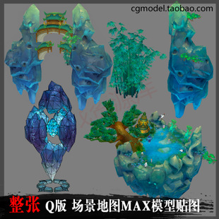 3Dmax模型游3D场景资源Q版低模三维古代手绘山石头戏美术设计素材