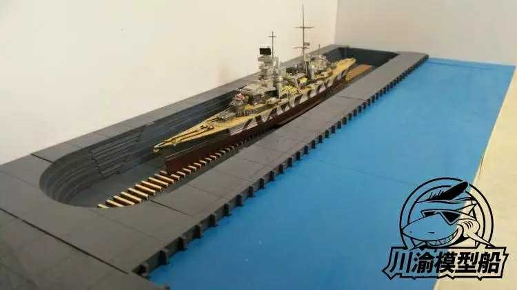 川渝模型 CY708 1/700 圆头 干船坞 附水线船模地台 木质套材