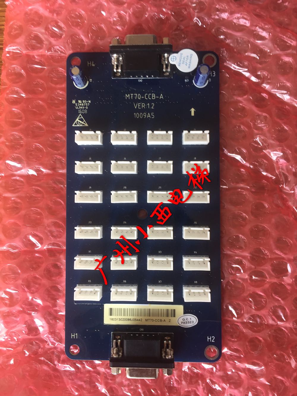 全新原厂海浦蒙特电梯控制系统轿厢指令板MT70-CCB-A 轿厢通讯板