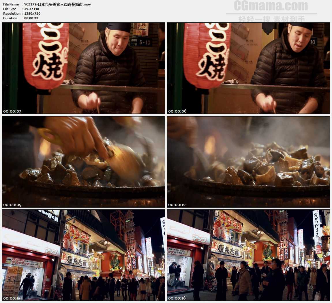 日本街头美食人流夜景城市高清实拍视频素材