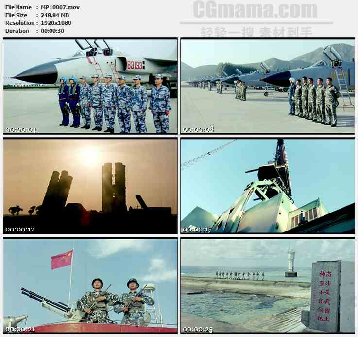 空军机场战士海军升国旗雷达军舰高清实拍视频素材