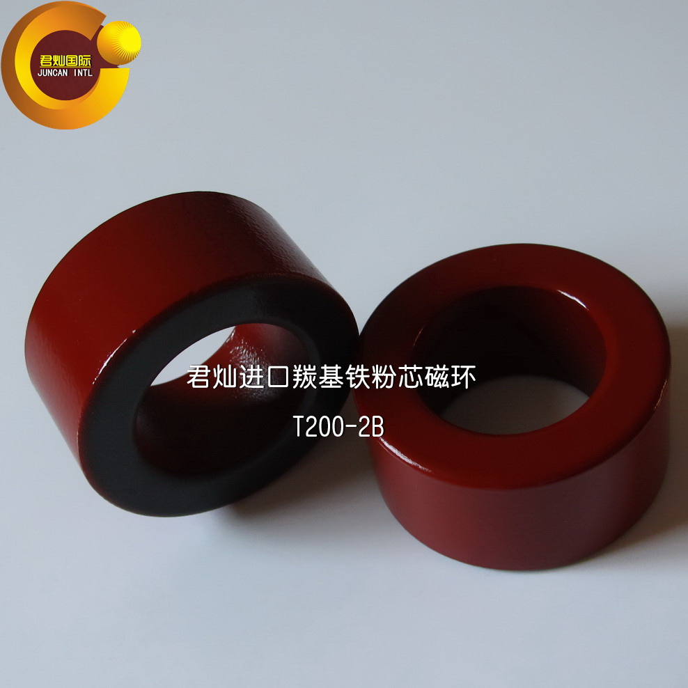 T200-2B生产厂家直销磁环、采用德国BASF铁粉生产高频磁环