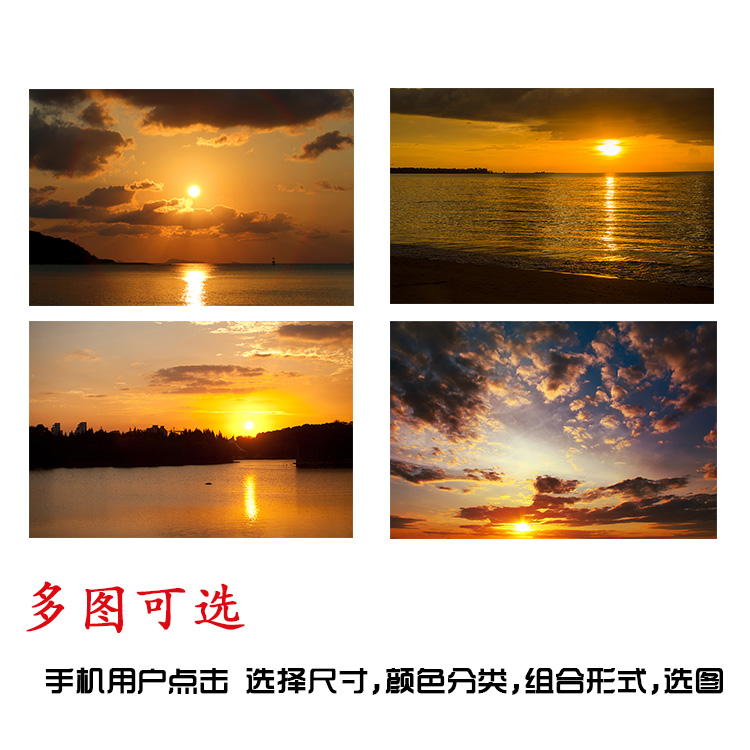 夕阳大海风景画