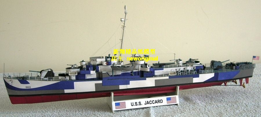 【新翔精品纸模型】二战美国杰卡德驱逐舰模型