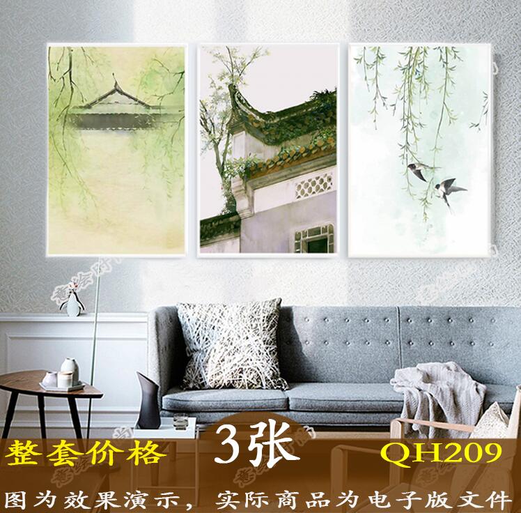 新中式日式江南古墙燕子装饰画素材客厅背景墙挂画画芯图片