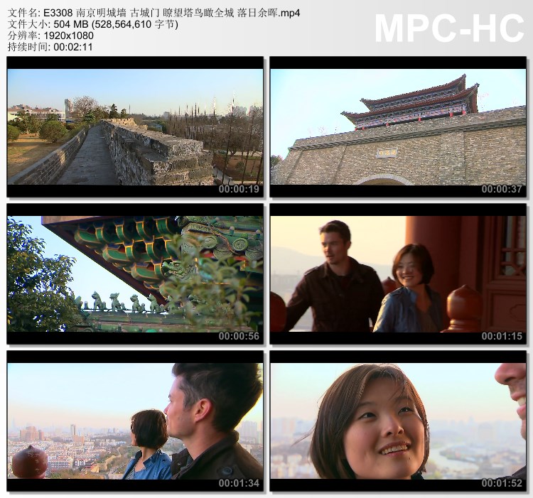 南京明城墙古城门视频 瞭望塔鸟瞰全城 落日余晖 实拍视频素材