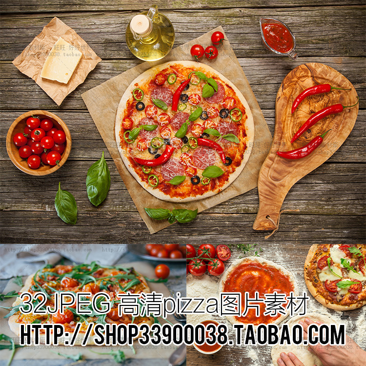 餐饮平面设计水果海鲜芝士pizza牛肉必胜客比萨高清图片素材32P