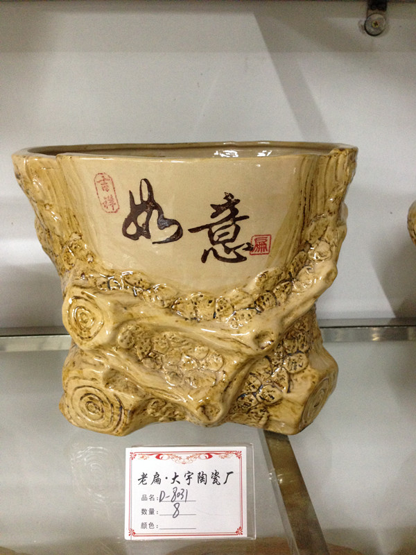 【天天特价】特大号陶瓷花盆高档中国风吉祥如意桌面陶瓷组合花盆