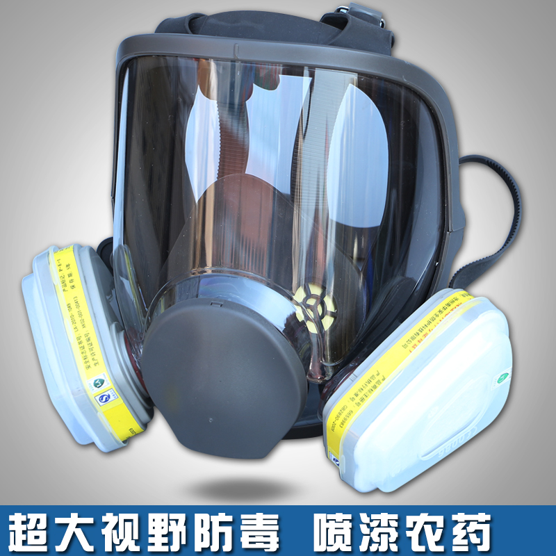 防毒面具防尘喷漆专用氨气化工消防6800全面罩消毒甲醛防毒面罩