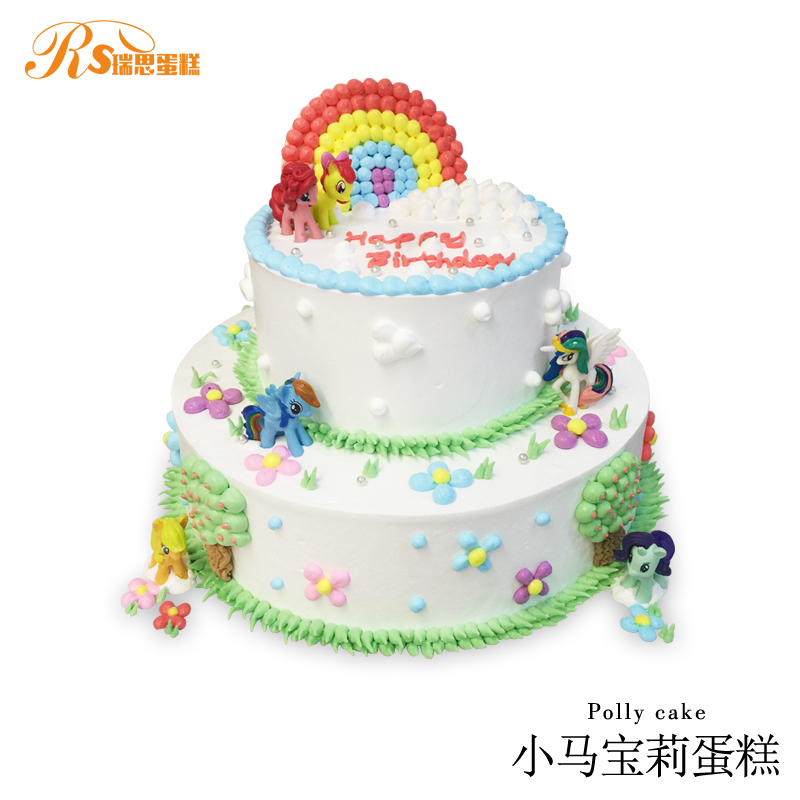 小马宝莉儿童生日水果奶油创意蛋糕深圳广州杭州上海北京同城配送