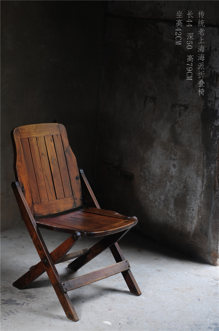 老上海折叠椅/明清民国古董海派家具装修装饰影视老物件怀旧经典