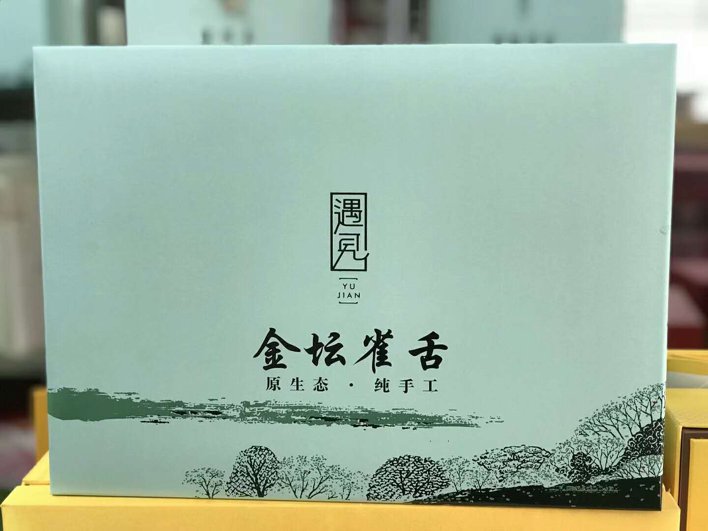 茶叶绿茶2023新款雀舌茶 高档空礼盒套装金坛雀舌一斤装礼盒500g