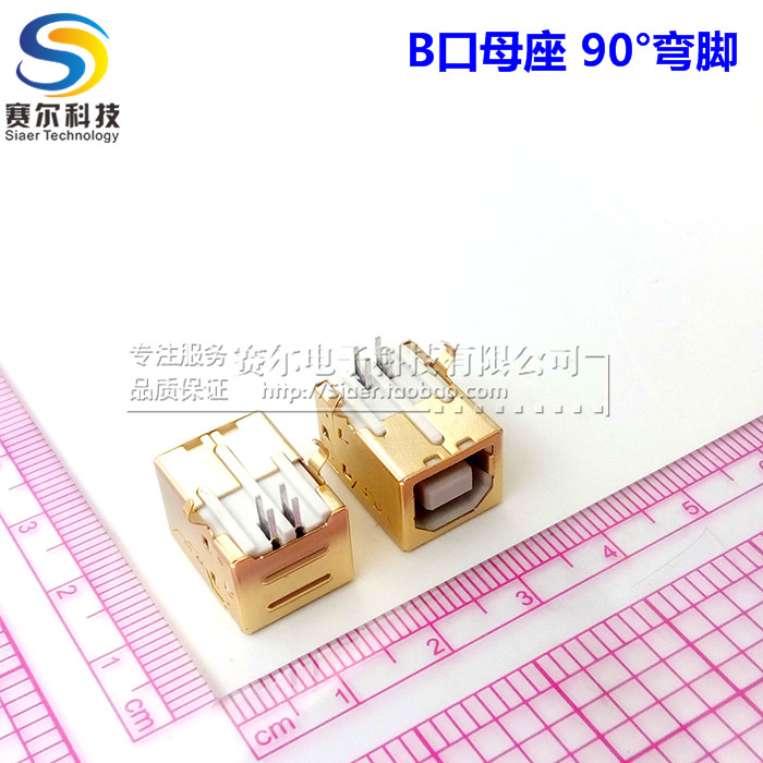 镀金D型/D字口 立式插板式BF-90°打印机插口/接口 方口USB-B母座