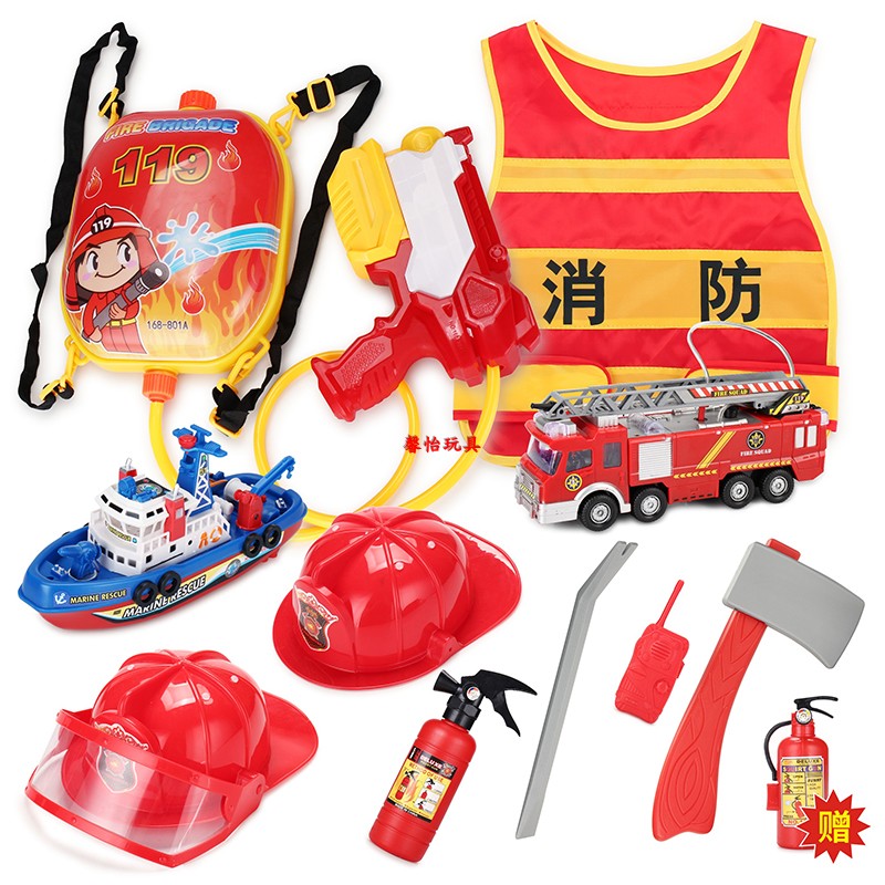 儿童消防玩具消防员山姆套装幼儿园角色扮演道具消防服马甲消防帽