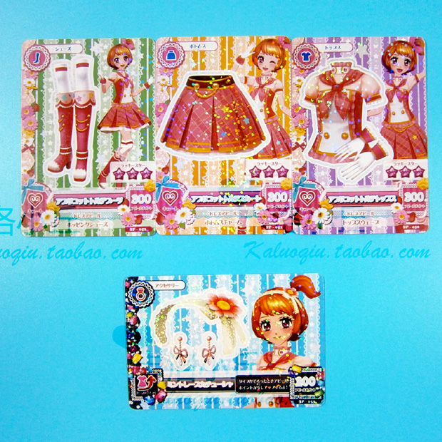 日版偶像活动卡片Aikatsu台机星梦学园游戏闪卡4张套大空明入学服