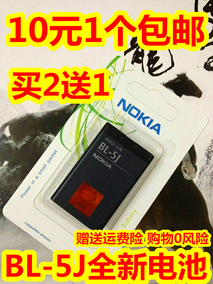 诺基亚n900