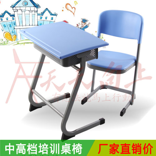 中小学生课桌椅PE台面单人学习桌椅组合学校标准课桌椅安全无异味