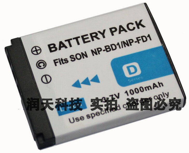 索尼DSC-t700 DSC-T70 DSC-T2相机配件NP-BD1电池