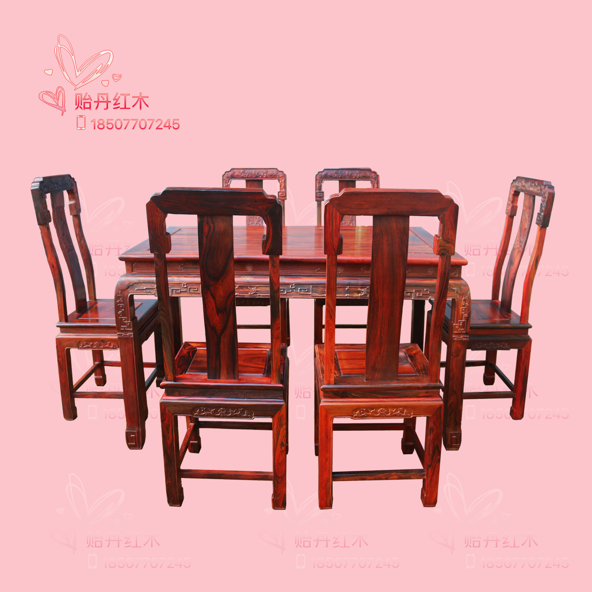老挝大红酸枝餐桌 交趾黄檀饭台七件套 精雕老红木家具餐桌官帽椅